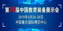 精彩丨學(xué)科網(wǎng)亮相第76屆中國教育裝備展示會(huì) 一站式服務(wù)賦能教育信息化與旅游信息咨詢