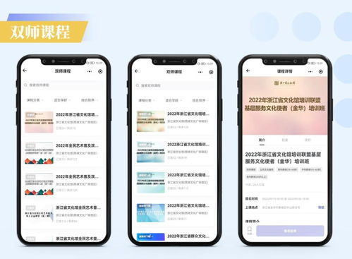 浙江“指尖藝術(shù)導(dǎo)師” 數(shù)字化創(chuàng)新引領(lǐng)全民藝術(shù)普及新實(shí)踐